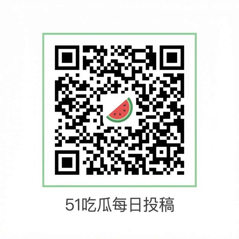 羞羞漫画公众号二维码